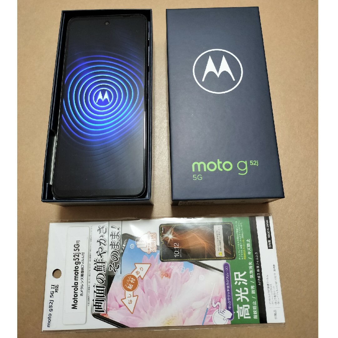 Motorola(モトローラ)のmoto g52j 5G 本体 （おまけフィルム２枚） スマホ/家電/カメラのスマートフォン/携帯電話(スマートフォン本体)の商品写真