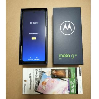 モトローラ(Motorola)のmoto g52j 5G 本体 （おまけフィルム２枚）(スマートフォン本体)