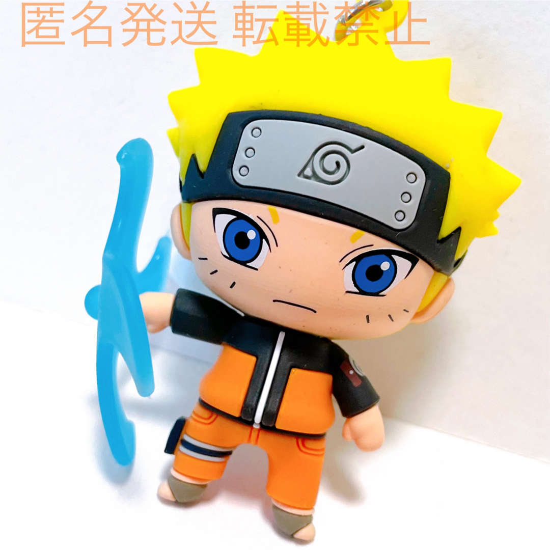 NARUTO ナルト グッズ フィギュア キーホルダー チャーム うずまきナルト