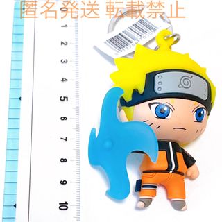 NARUTO ナルト グッズ フィギュア キーホルダー シクレ うずまきナルト