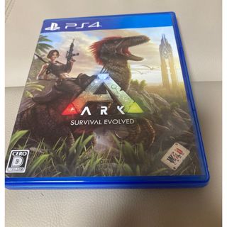 ARK(家庭用ゲームソフト)