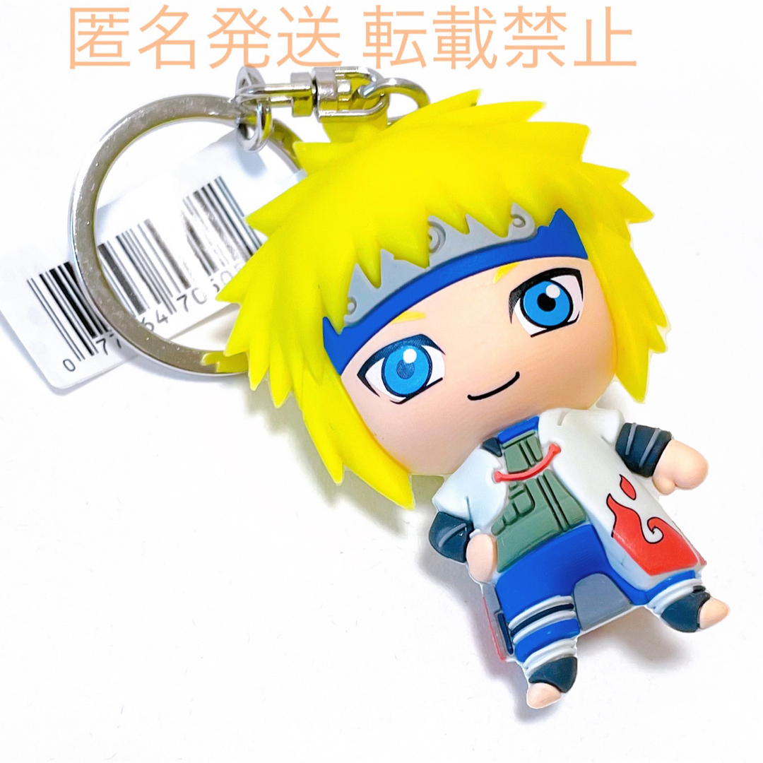 NARUTO ナルト グッズ フィギュア キーホルダー チャーム 波風 ミナト | フリマアプリ ラクマ NARUTO ナルト グッズ フィギュア キーホルダー チャーム 波風 ミナト | フリマアプリ ラクマ