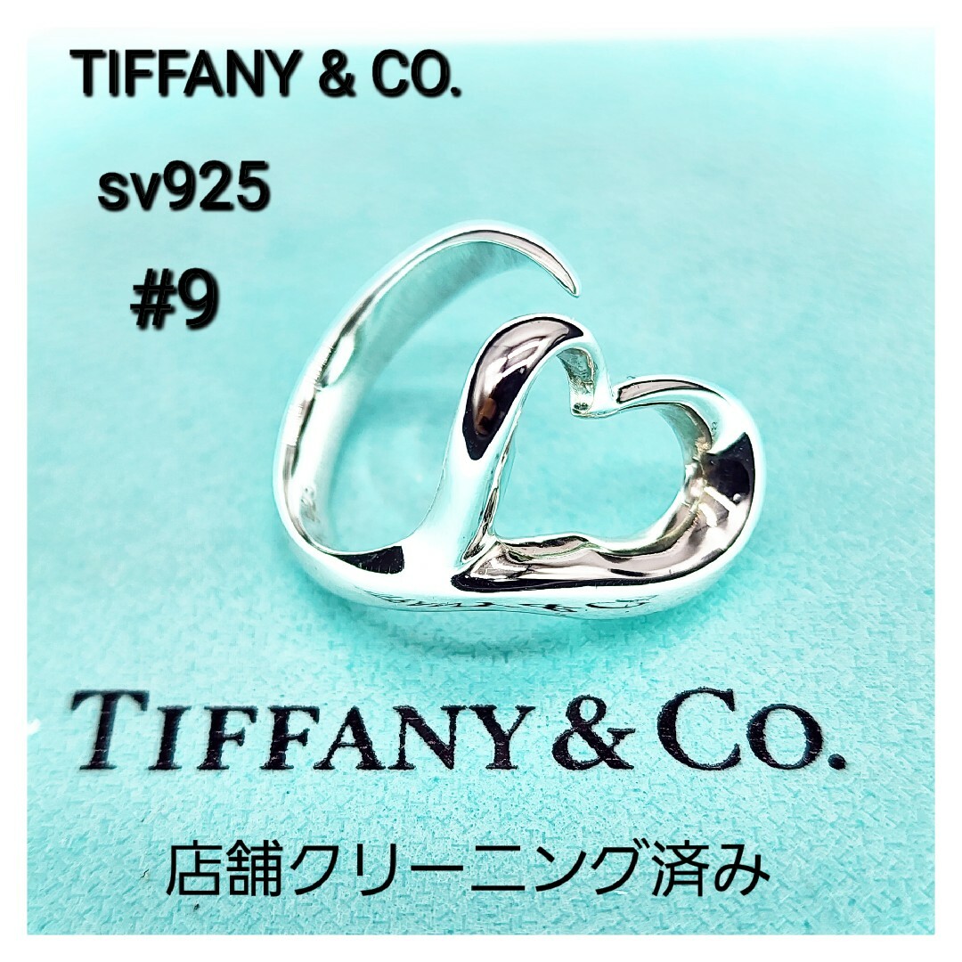 Tiffany & Co. - ティファニー オープンハートリング シルバー925の ...