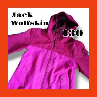 【古着】JackWolfskin ジャンパー アウター キッズ 子供服 130㎝(ジャケット/上着)