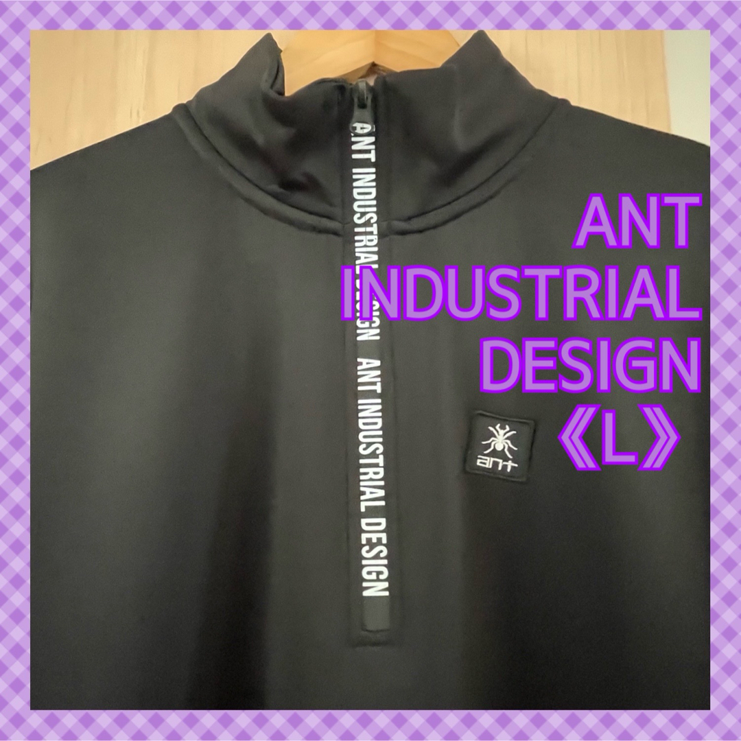 【ANT】モノトーンでスッキリ❣️ワイド＆ストレッチ　フロントジップシャツ《L》