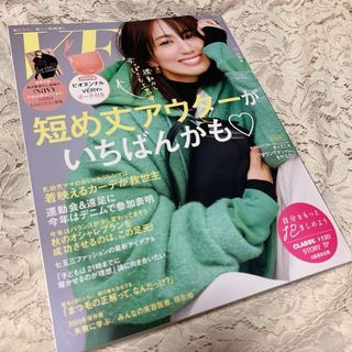 コウブンシャ(光文社)のVERY 11月号特別版 雑誌のみ(アート/エンタメ/ホビー)