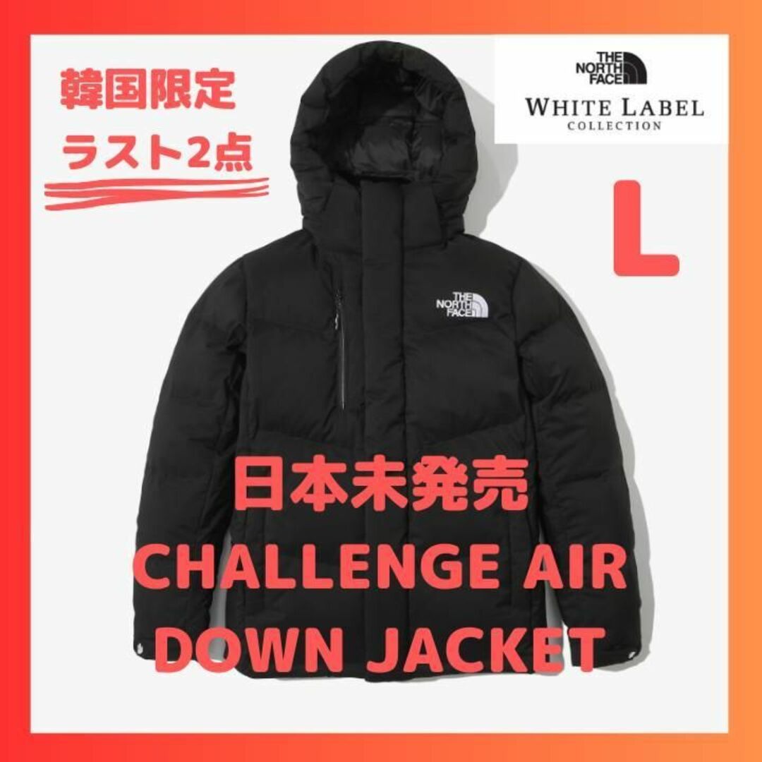 THE NORTH FACE - ノースフェイス ダウンジャケット 韓国 ホワイト