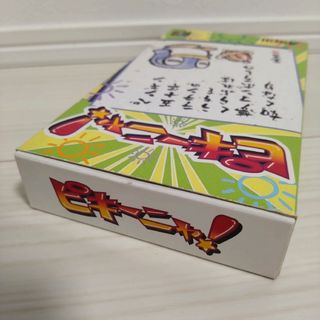 スーパーファミコン - 【ピキーニャ】スーパーファミコン レア ソフト