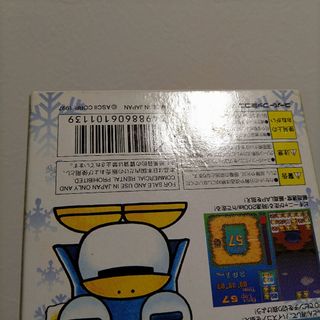 スーパーファミコン - 【ピキーニャ】スーパーファミコン レア ソフト