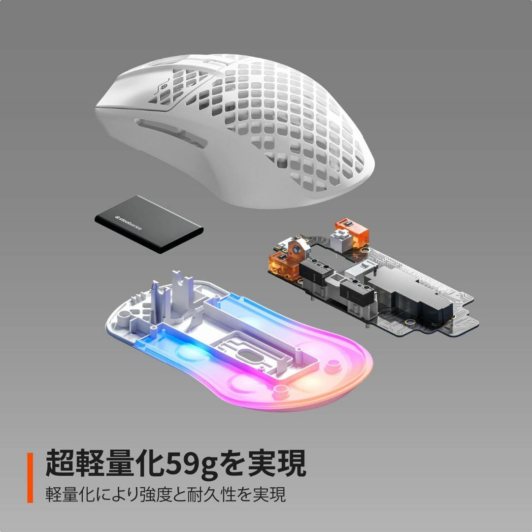 SteelSeries ゲーミングマウス 有線 Aerox 3 Snow 超軽量