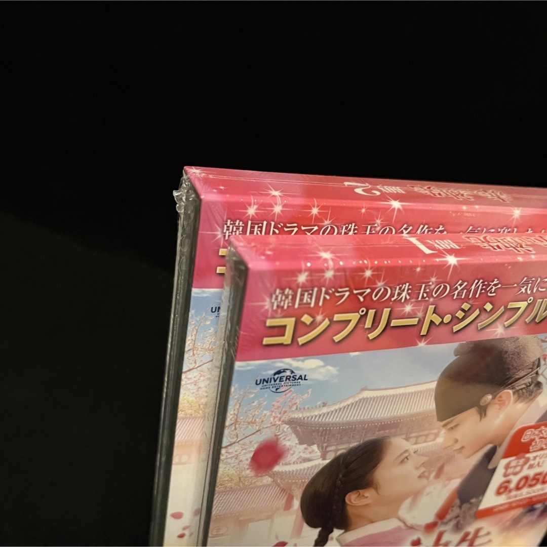 新品未開封！赤い袖先 日本語吹替収録版 コンプリートシンプルDVD ...