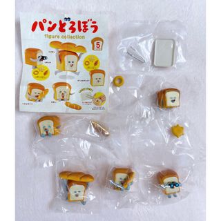 パンどろぼう　フィギュアコレクション　全5種　コンプリート　ラッキーアイテム付(キャラクターグッズ)