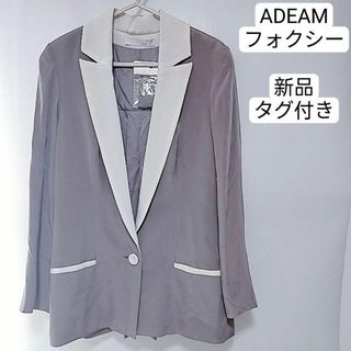 フォクシー(FOXEY)の新品　タグ付き　ADEAM　フォクシー　サイズ2　ジャケット　コットンキュプラ…(テーラードジャケット)