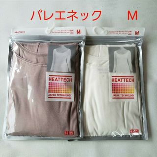 ユニクロ(UNIQLO)のユニクロ　ヒートテック　バレエネックT　八分袖　2枚セット(Tシャツ(長袖/七分))