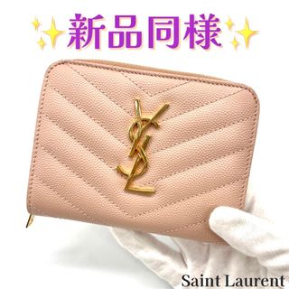 サンローラン ミニ 財布(レディース)の通販 400点以上 | Saint Laurent