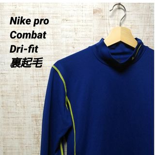 ナイキ(NIKE)のnike pro combat dri-fit　コンプレッションウェア 裏起毛(Tシャツ/カットソー(七分/長袖))