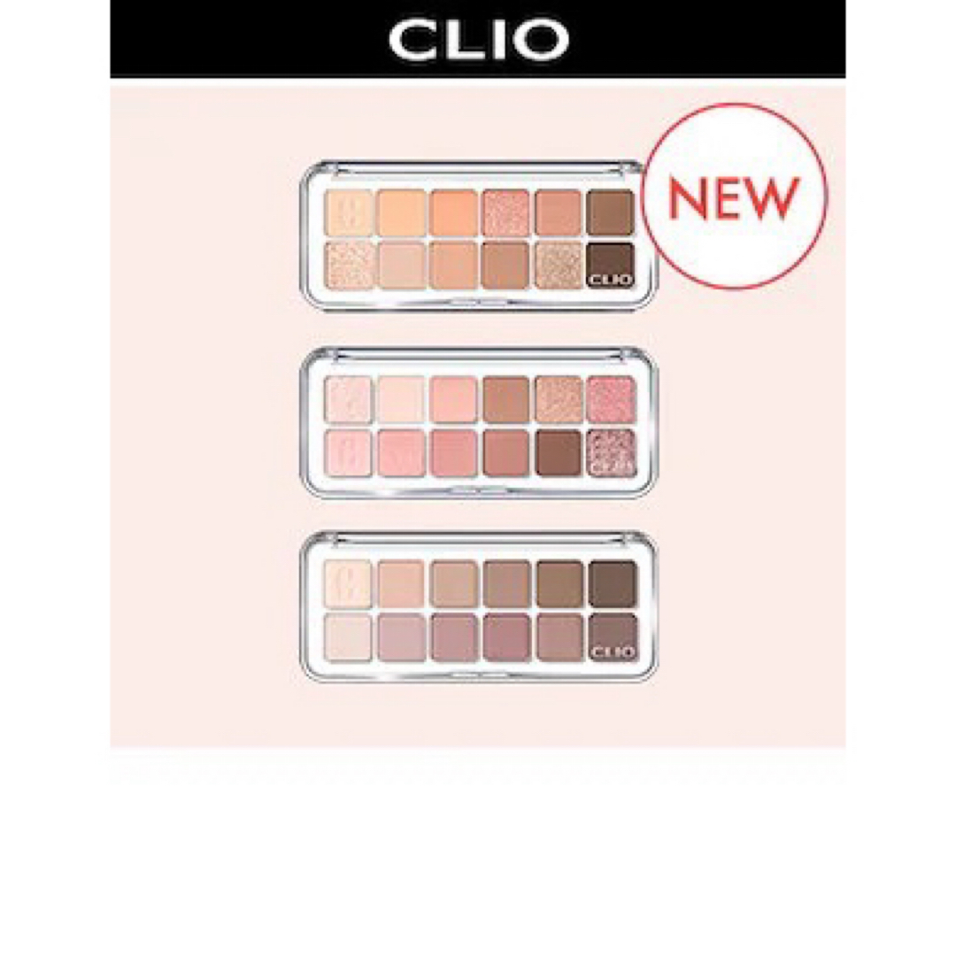 CLIO(クリオ)のCLIO プロアイパレット01 コスメ/美容のベースメイク/化粧品(アイシャドウ)の商品写真