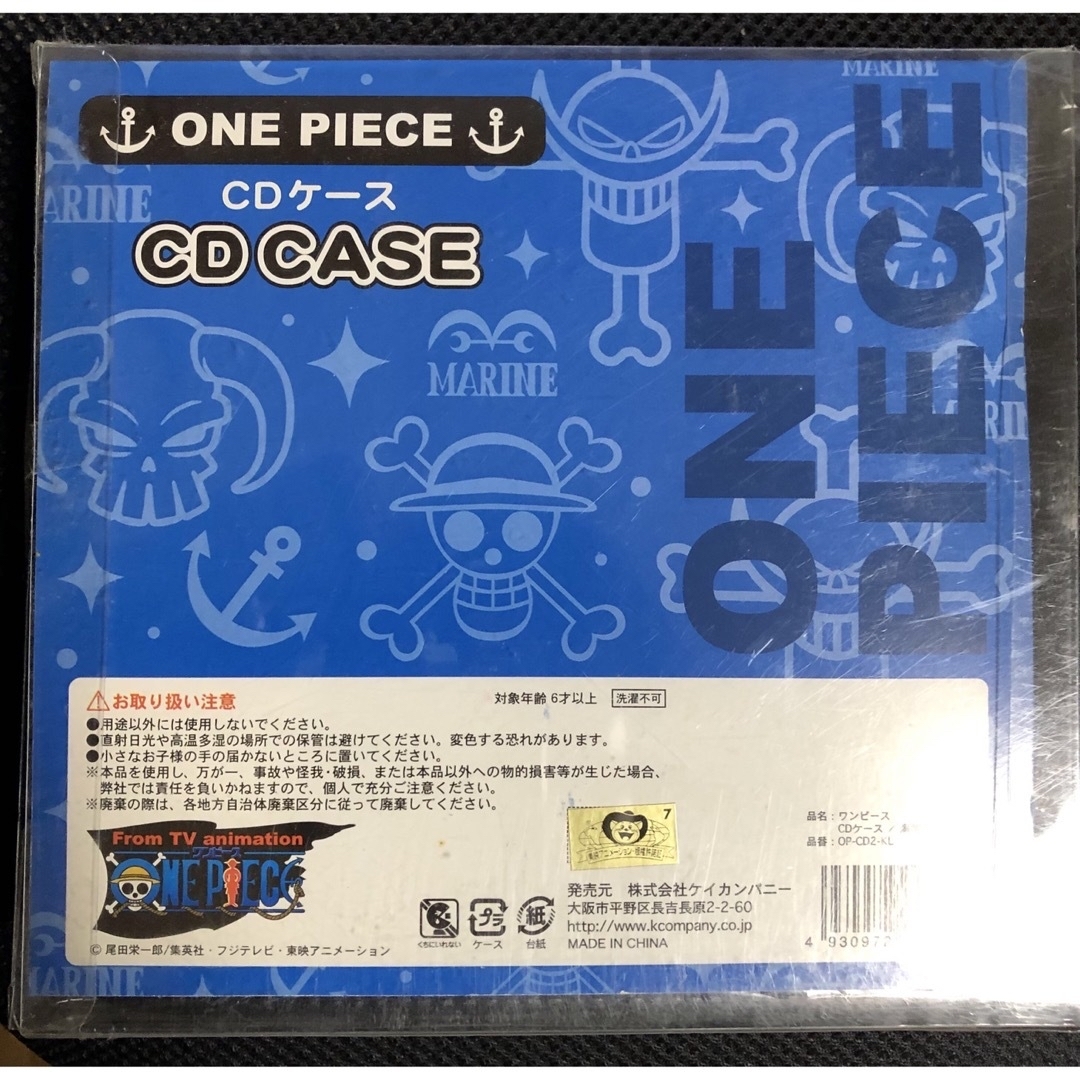 ONEPIECE ワンピース　CD DVD ファイル ケース 2セット