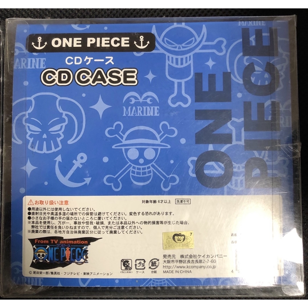 ONEPIECE ワンピース　CD DVD ファイル ケース 2セット