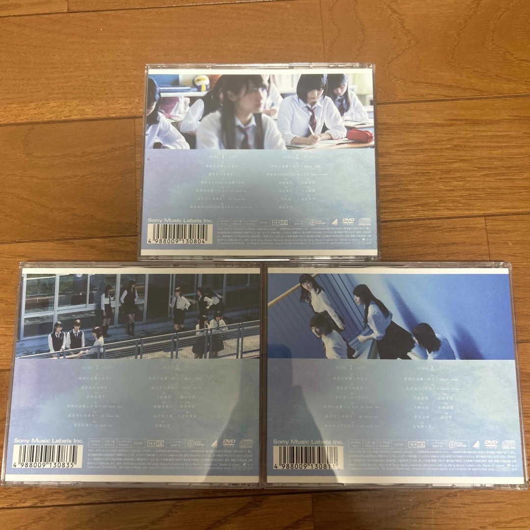 欅坂46(けやき坂46)(ケヤキザカフォーティーシックス)の欅坂46 CD エンタメ/ホビーのタレントグッズ(アイドルグッズ)の商品写真