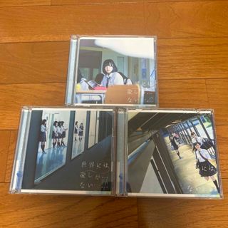 ケヤキザカフォーティーシックス(欅坂46(けやき坂46))の欅坂46 CD(アイドルグッズ)