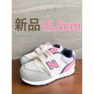 ニューバランス 白 キッズスニーカー(子供靴)の通販 600点以上 | New