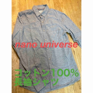 ナノユニバース(nano・universe)のnano universe コットン100%長袖シャツ(シャツ)