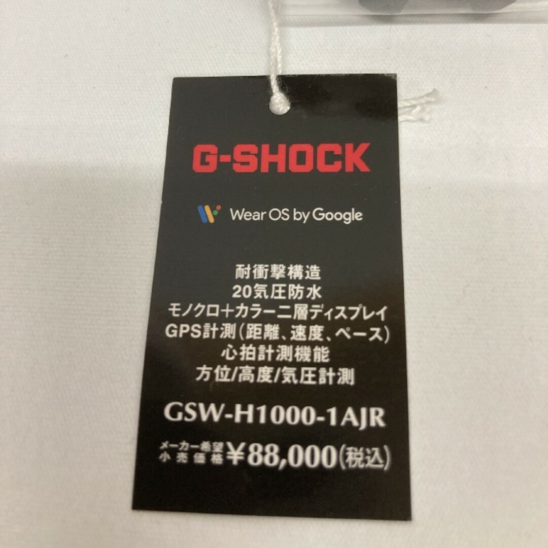 ★CASIO カシオ G-SHOCK GSW-H1000 腕時計 ブラック ※未使用