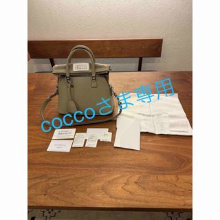 Maison Margiela(旧Maison Martin Margiela)(ショルダー Maison Margiela(旧Maison Martin Margiela)(ショルダー