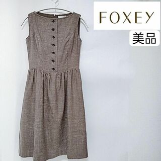 フォクシー(FOXEY)の美品　フォクシー　ワンピース　袖なし　ウール　日本製(ひざ丈ワンピース)