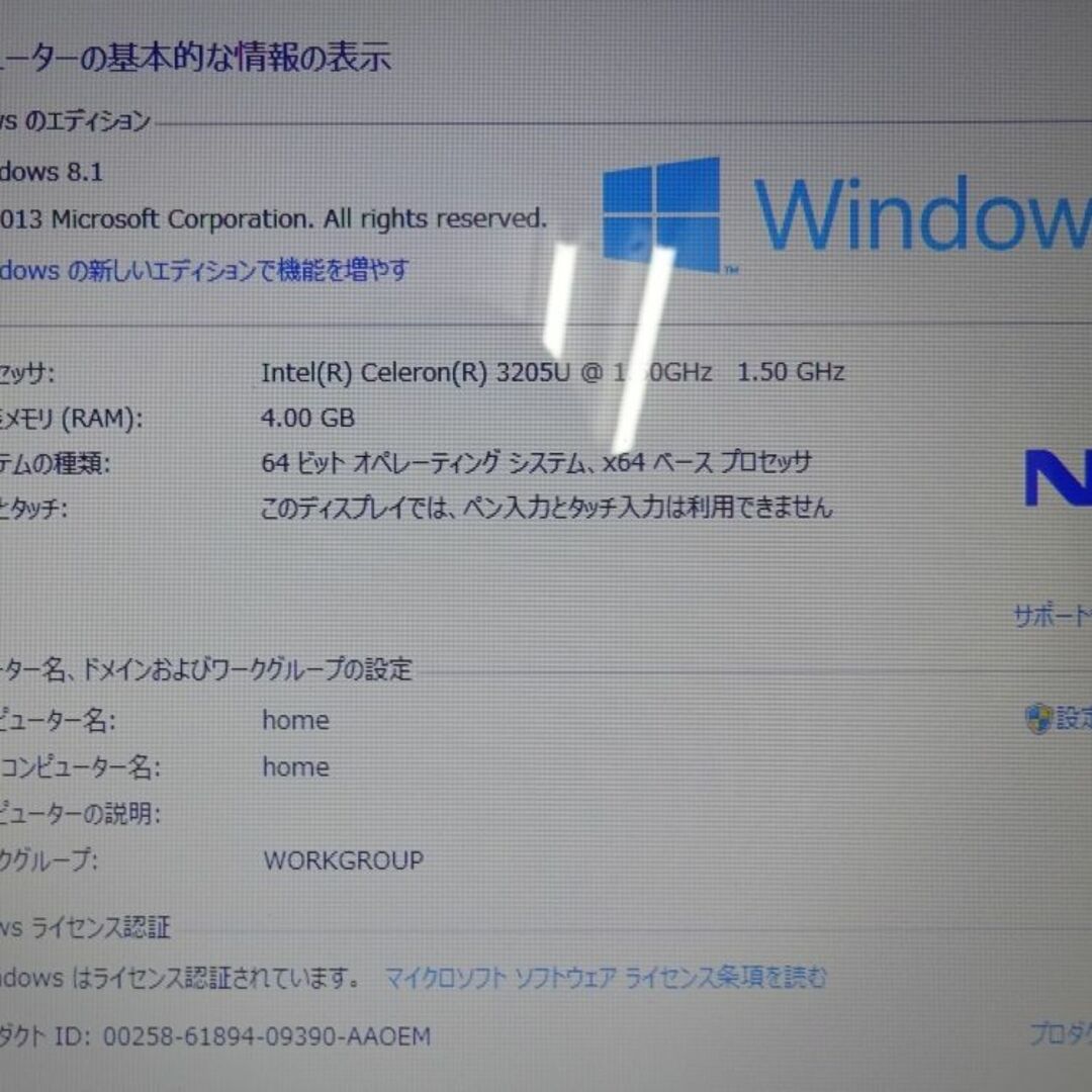 NEC ノートパソコン LaVie NS PC-NS150AAB/特価良品