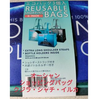 コストコ(コストコ)のコストコ オーシャン ショッピングバッグ☆イルカ１枚+クジラ１枚+シャチ１枚(エコバッグ)