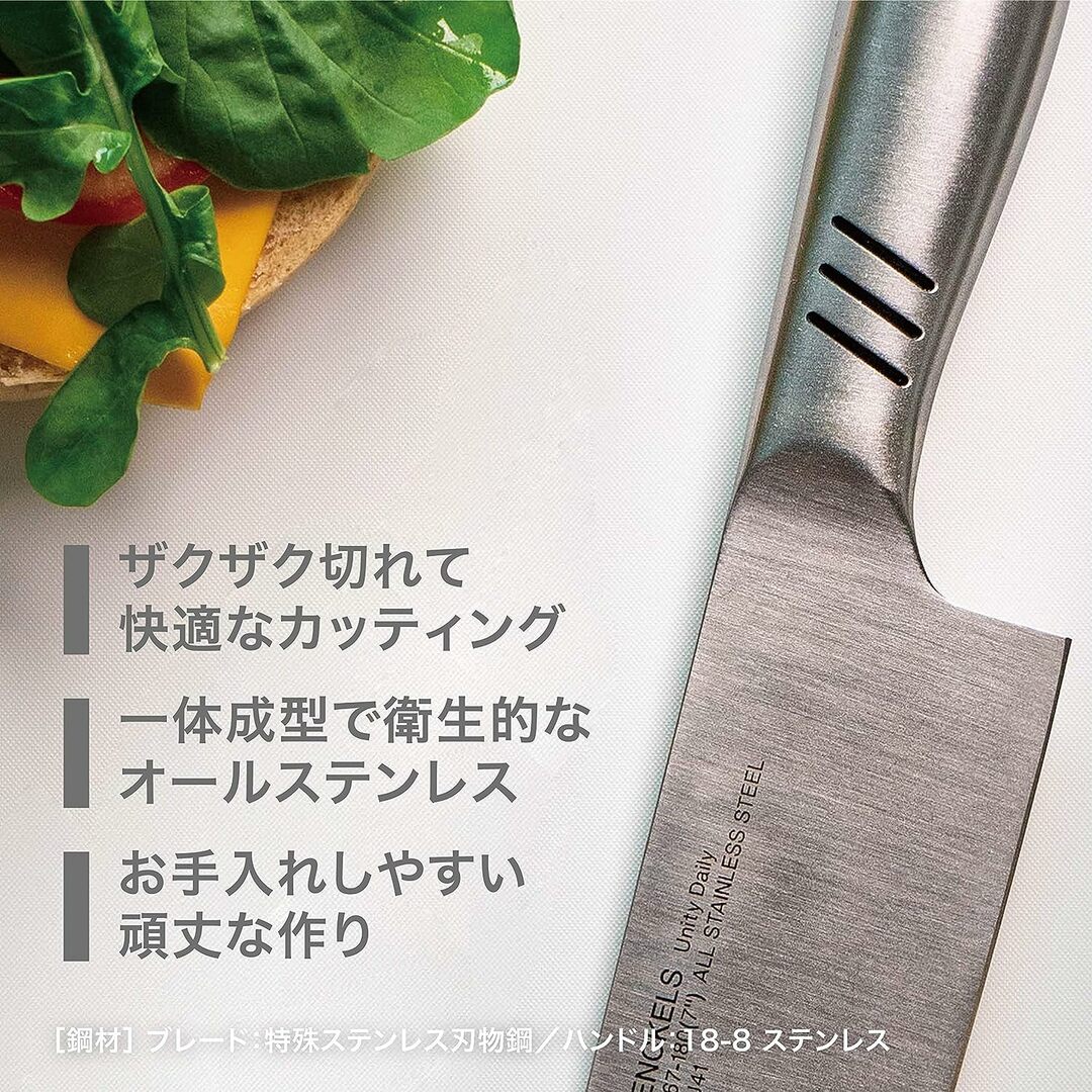 Henckels(ヘンケルス)の新品★ヘンケルス(Henckels) 三徳包丁 160mm ユニティ デイリー オールステンレス 食洗機対応 19367-161 リプロス キッチン 調理 料理 刃物 インテリア/住まい/日用品のキッチン/食器(調理道具/製菓道具)の商品写真