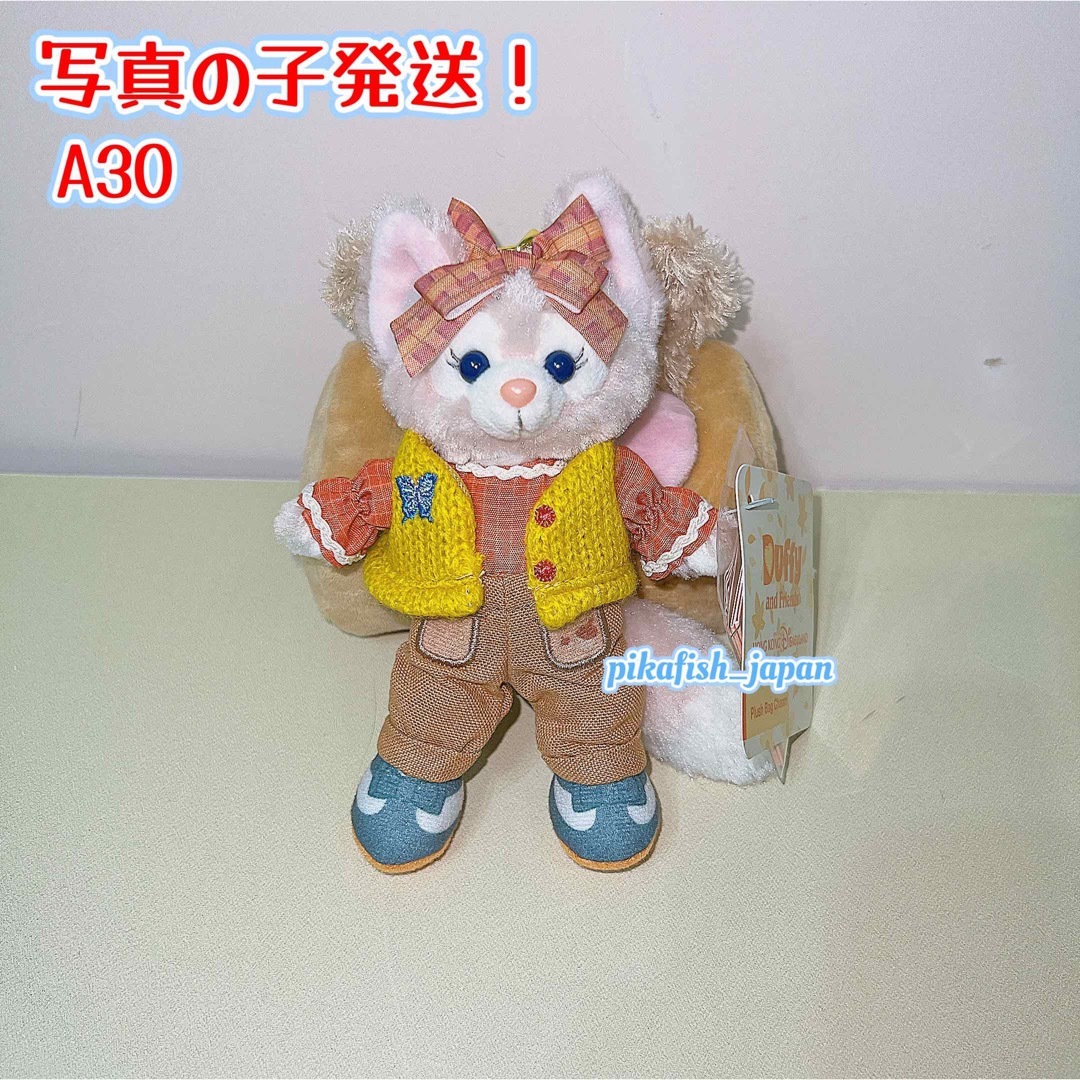 【A30☆正規品】リーナベル　秋日ぬいぐるみキーホルダー　香港