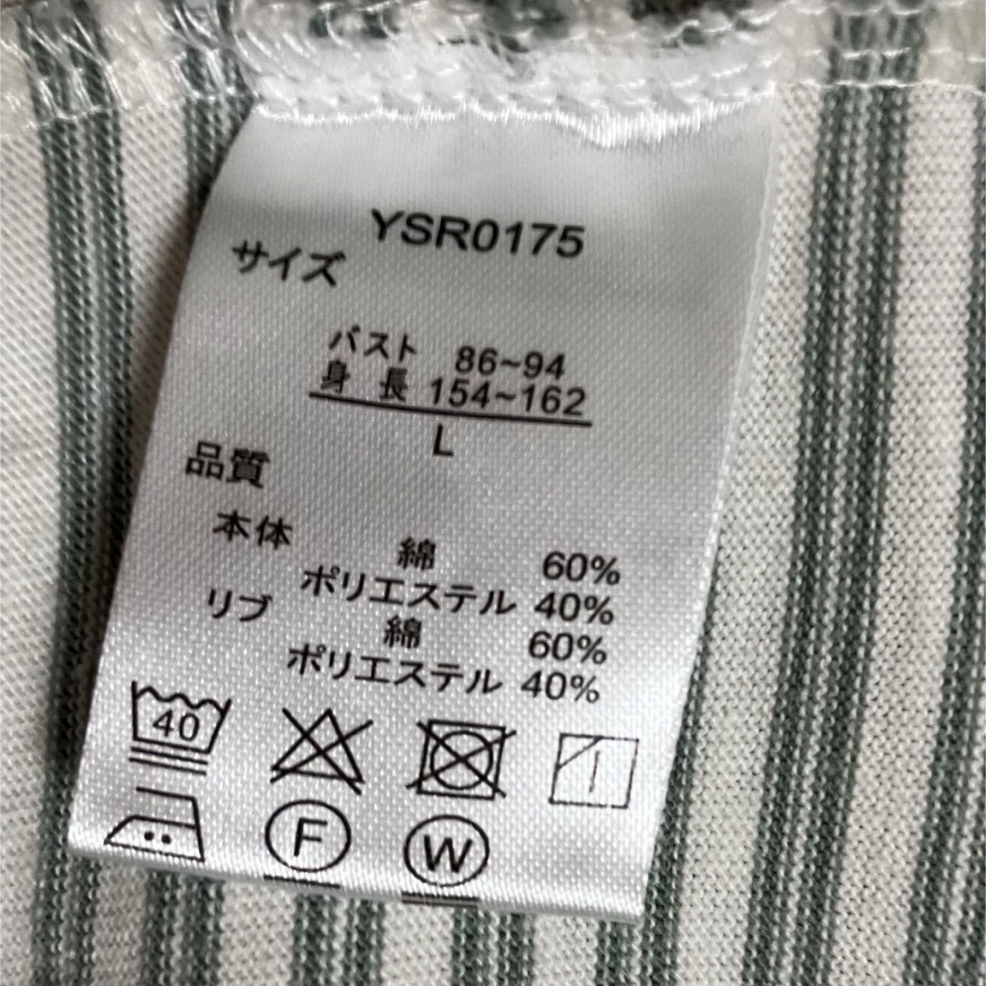 タンクトップ レディースのトップス(タンクトップ)の商品写真