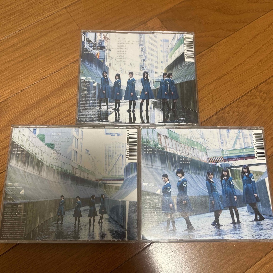 欅坂46(けやき坂46)(ケヤキザカフォーティーシックス)の欅坂46 CD エンタメ/ホビーのタレントグッズ(アイドルグッズ)の商品写真