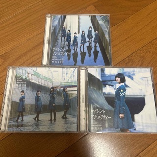 ケヤキザカフォーティーシックス(欅坂46(けやき坂46))の欅坂46 CD(アイドルグッズ)
