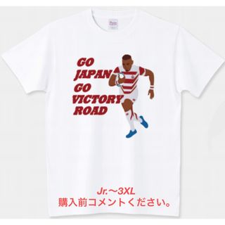 プリントスター(Printstar)のラグビー Tシャツ ワールドカップ 日本代表 リーチマイケル 五郎丸 稲垣啓太(Tシャツ/カットソー(半袖/袖なし))