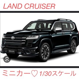 トヨタ(トヨタ)の希少商品✨LAND CRUISER ミニカー(ミニカー)