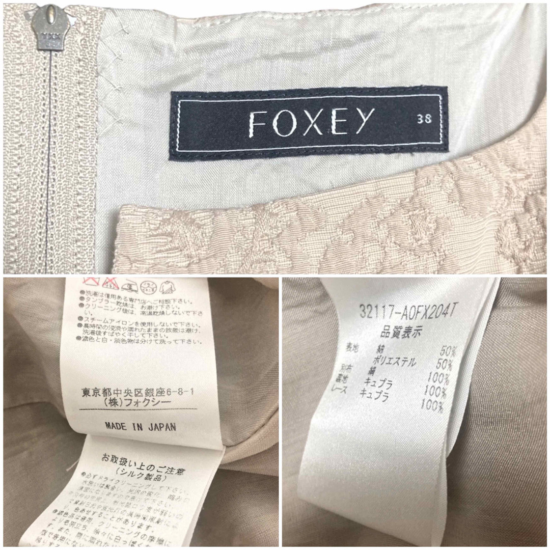 FOXEY(フォクシー)のFOXEY フォクシーブティック クラシックミリードレス ワンピース 38 レディースのワンピース(ひざ丈ワンピース)の商品写真