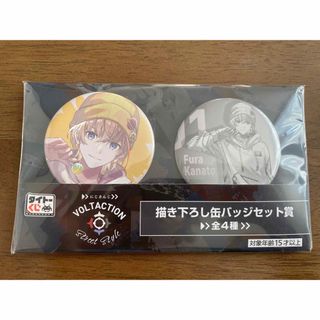 TAITO - Ado コレクション缶バッジ 15個 まとめ売りの通販 by Saki's