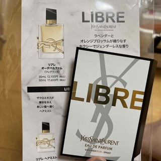 イヴサンローラン(Yves Saint Laurent)のYSL リブレオーデパルファム【試供品】(香水(女性用))
