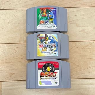 ニンテンドウ64(NINTENDO 64)の【Nintendo64ソフト】ポケモンスタジアム＆ポケモンスナップ 3点セット(家庭用ゲームソフト)