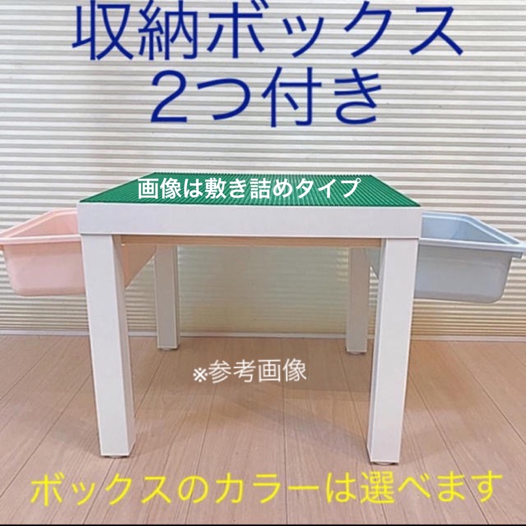 名前入れ無料❤️お手頃ライト版❤️収納ボックス2つ付☺︎レゴ