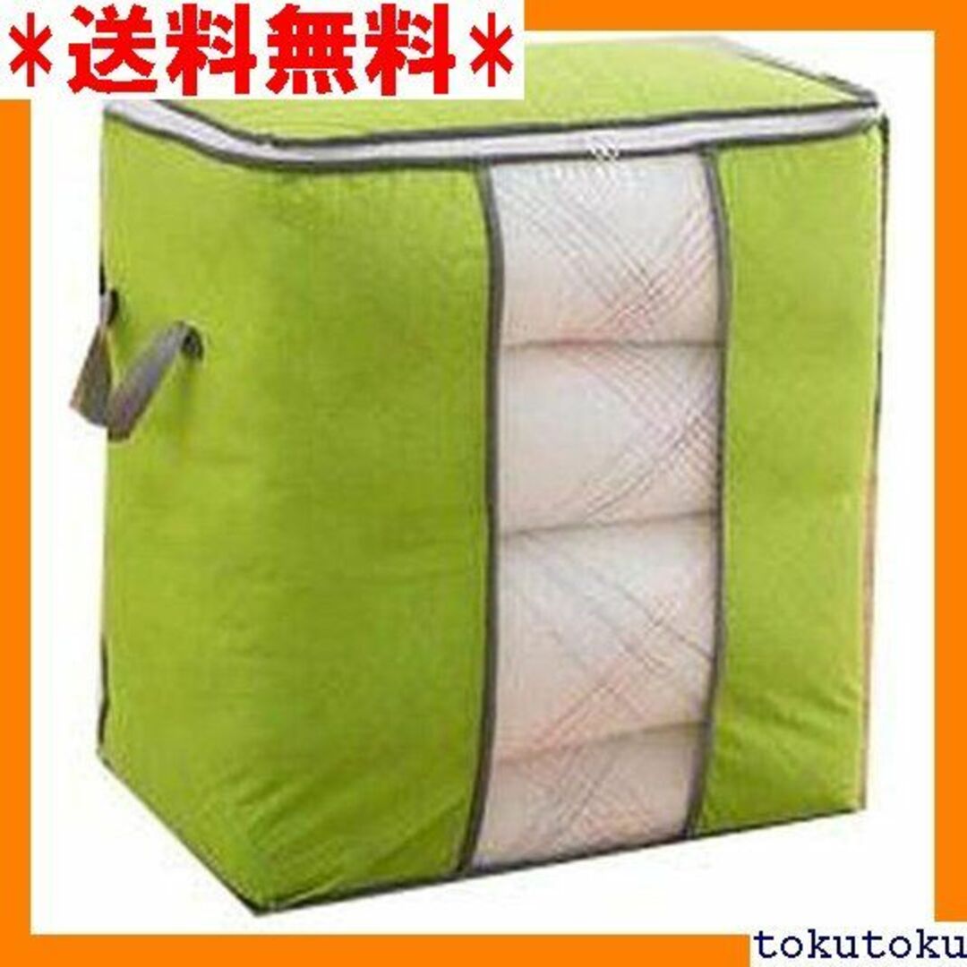 ☆人気商品 ミートン 布団袋 3枚組 圧縮できる布団収納袋 グリーン-AS 29