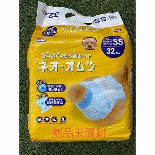 コーチョー(KOCHO)のネオ・オムツ　SSサイズ　32枚　犬・猫　新品未開封(犬)