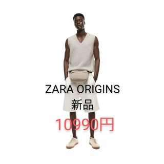 ZARA origins ニットベスト Lサイズ