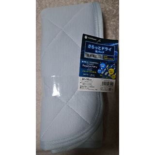 ニシカワ(西川)の西川  nishikawa さらっとドライ枕パッド 新品(シーツ/カバー)