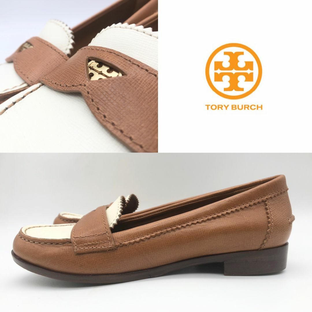 新品　未使用　Tory Burch　ローファー