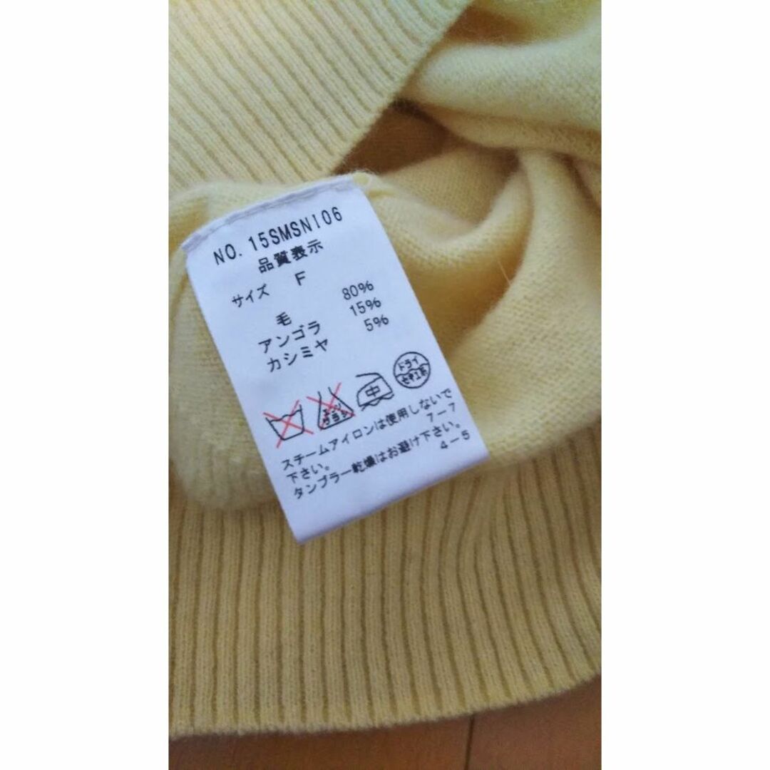 THE SHINZONE ニット アンゴラ カシミア混 美品ウールセーター